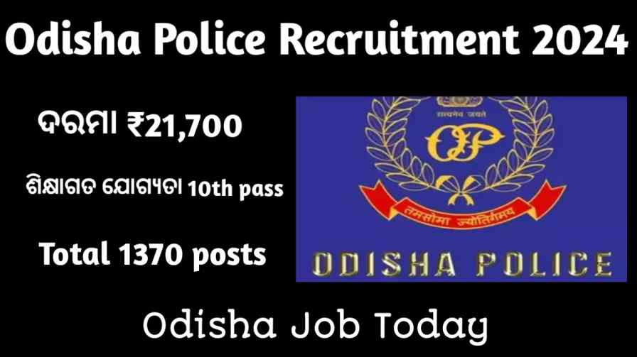 Odisha Police Recruitment 2024